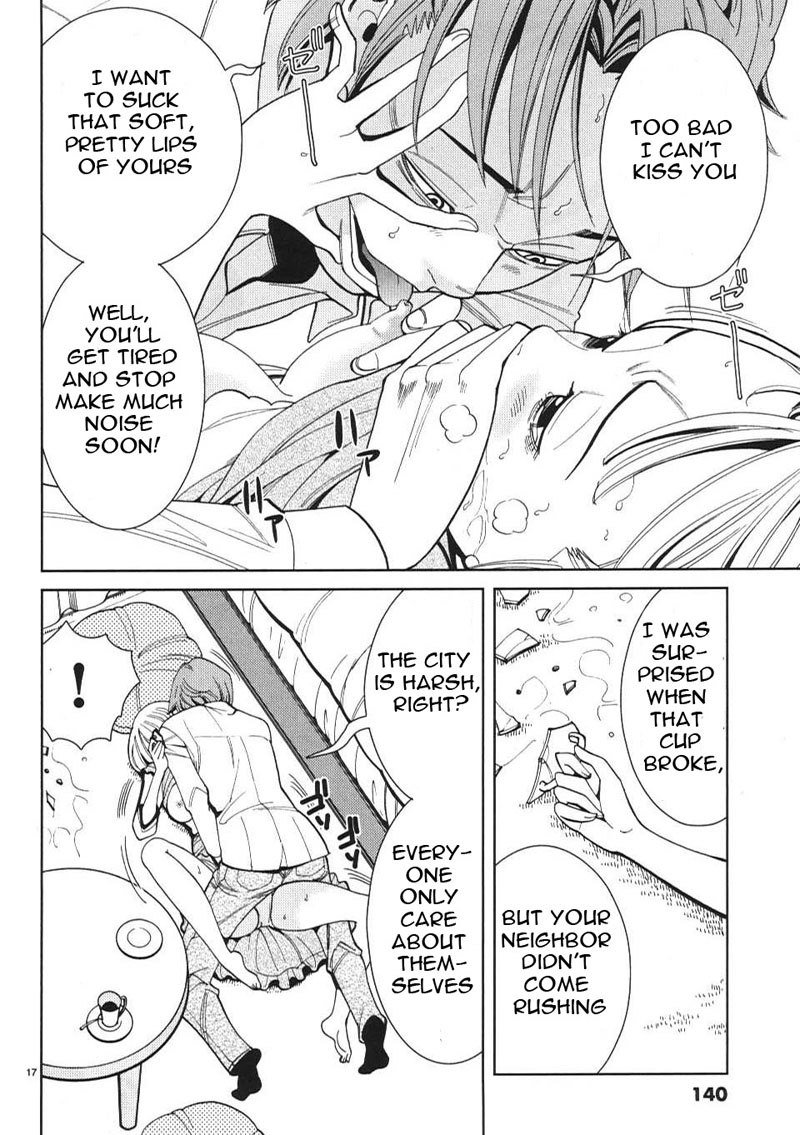 のぞき穴Vol1-CH7
