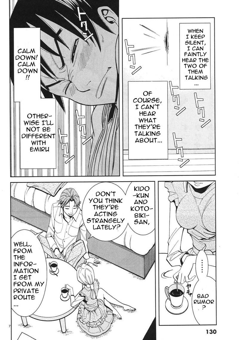 のぞき穴Vol1-CH7