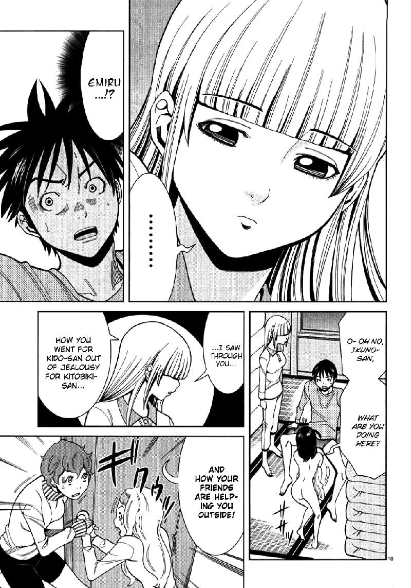のぞき穴Vol4-CH34
