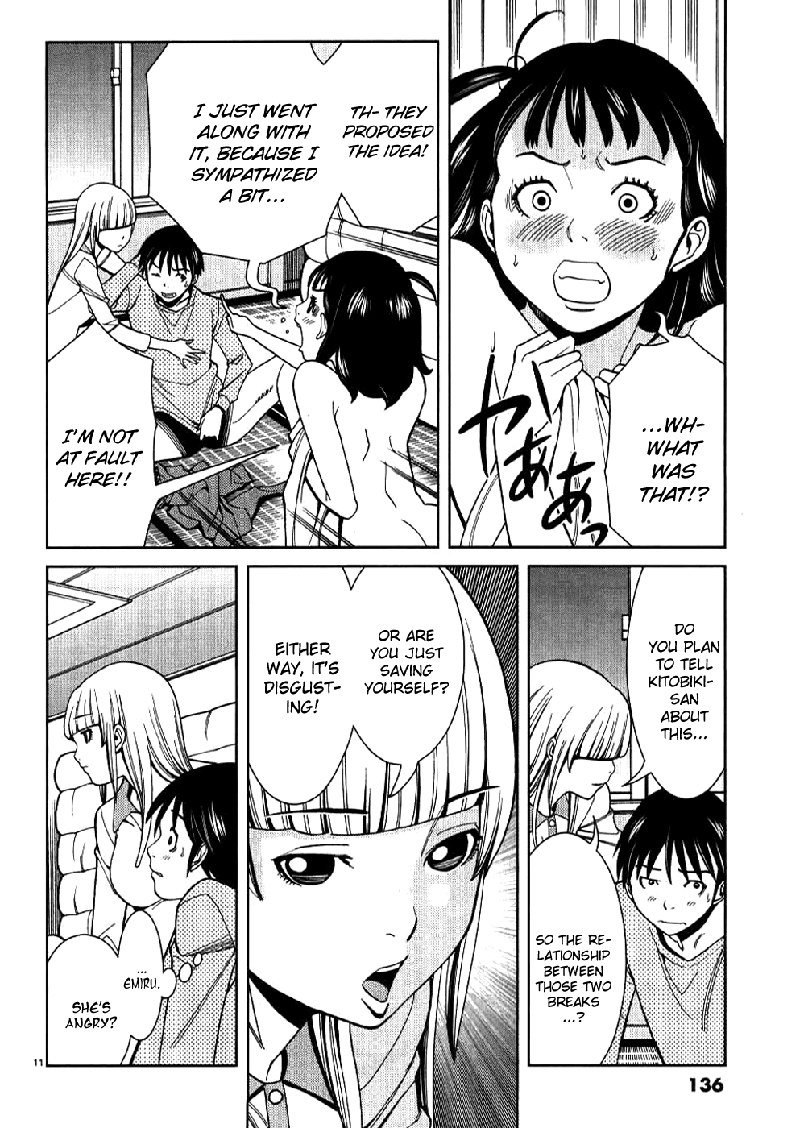 のぞき穴Vol4-CH34