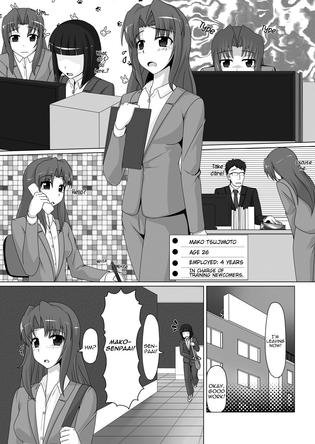 ゴムフェチ！ラバーでわたしをとじこめて♪|ラバーフェチ！私をゴムで包んでください！ ♪