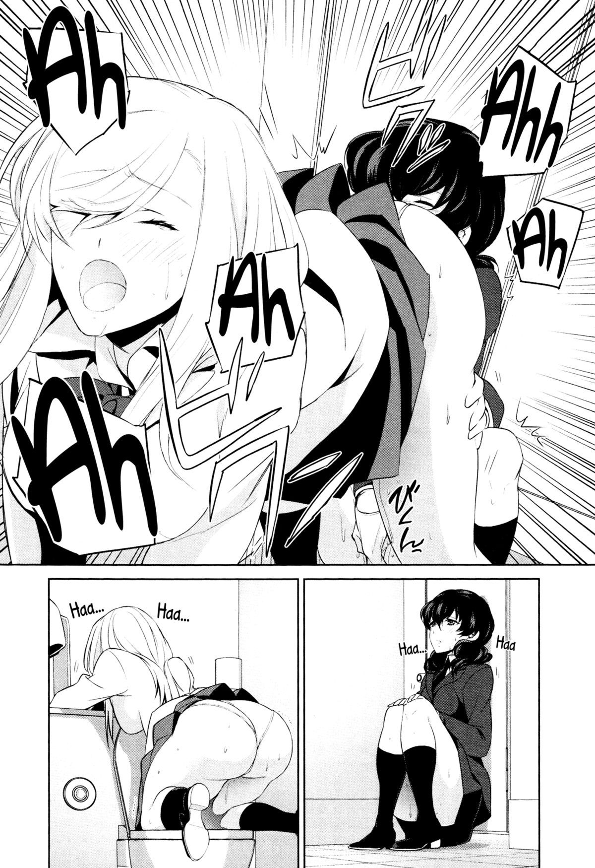 わたしのしゅみってえんですか？ |私の趣味は奇妙ですか？