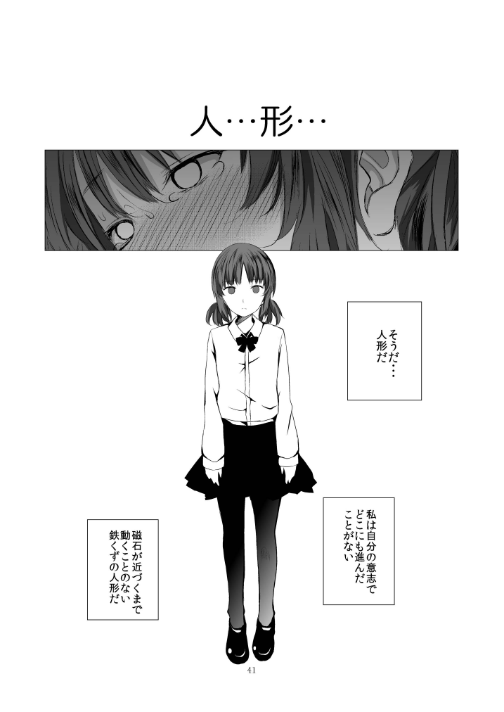 利害関係者