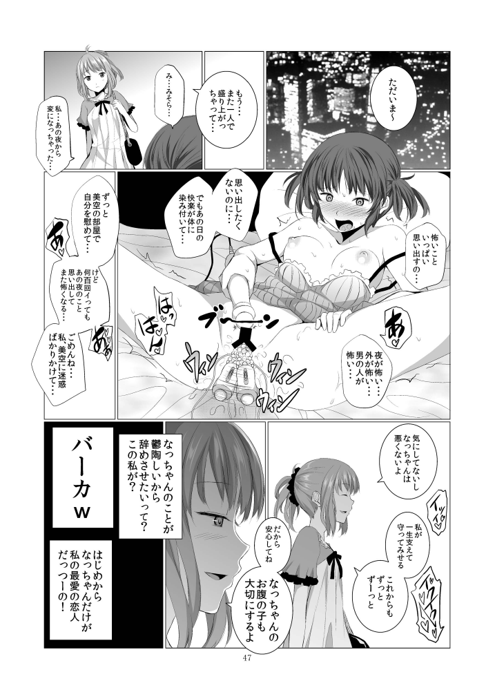 利害関係者