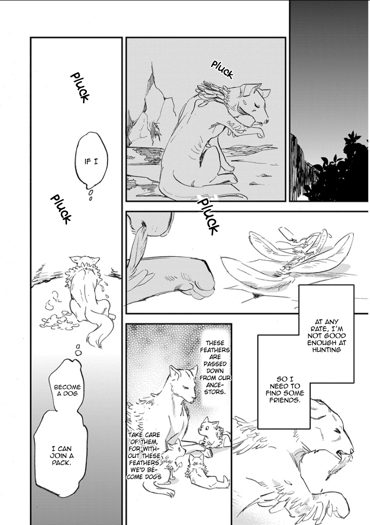 ケモノジンガイBL