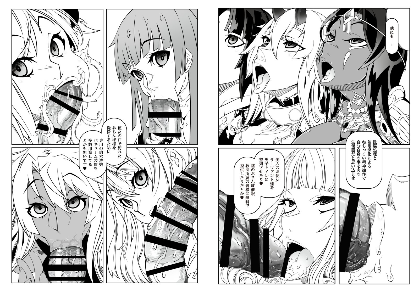 忠馬ぼくんせんのうちゅ