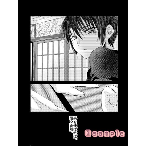 研究サンプルを教えてください