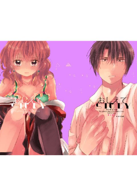 研究サンプルを教えてください 研究サンプルを教えてください