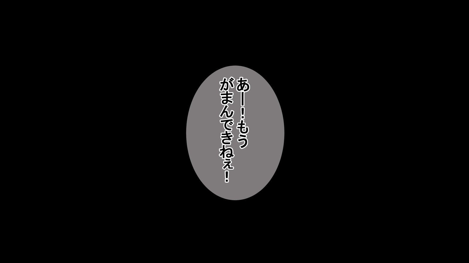 憂悩憂悩したいいけにとぼしいとしうえ鹿の城がねらむれすげてしんぱいだ