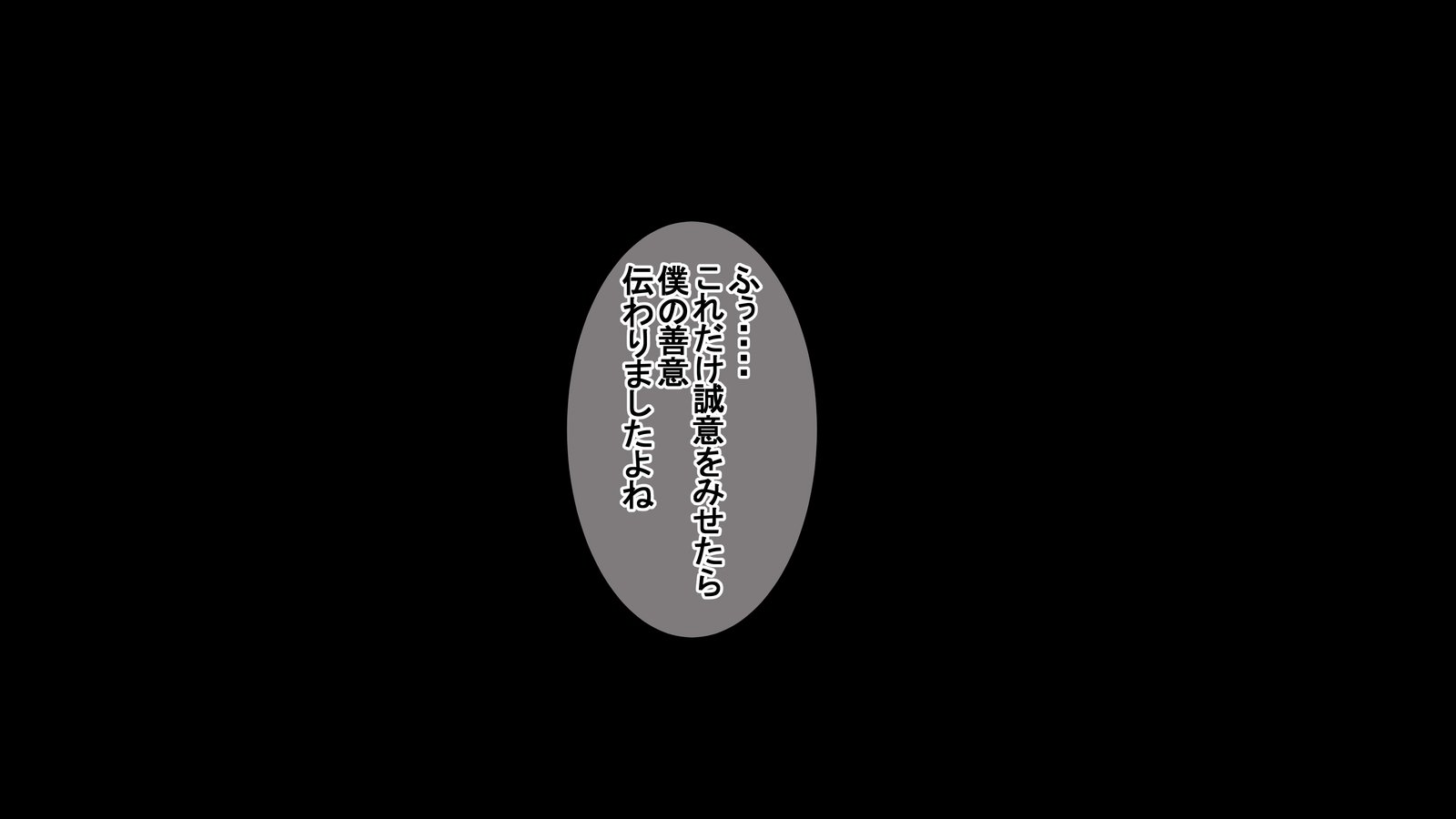 憂悩憂悩したいいけにとぼしいとしうえ鹿の城がねらむれすげてしんぱいだ