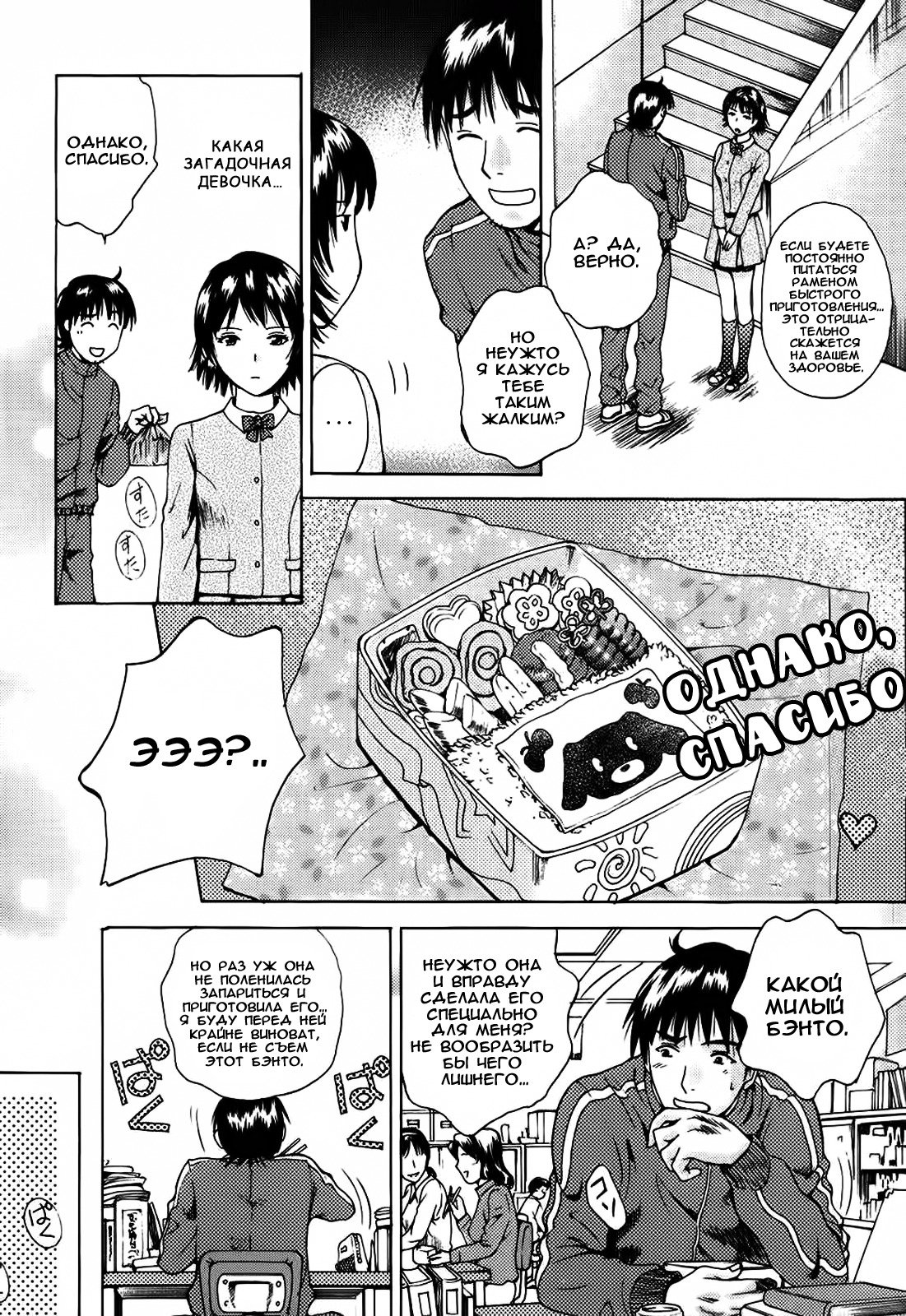 狩野城のしずずくCh。 1-9