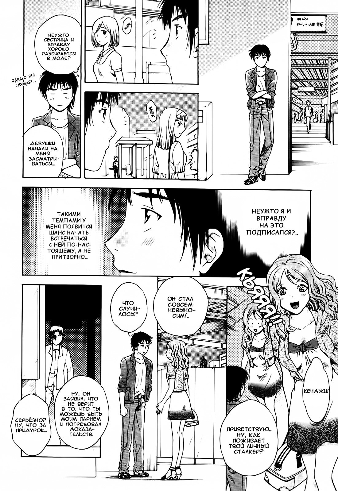 狩野城のしずずくCh。 1-9