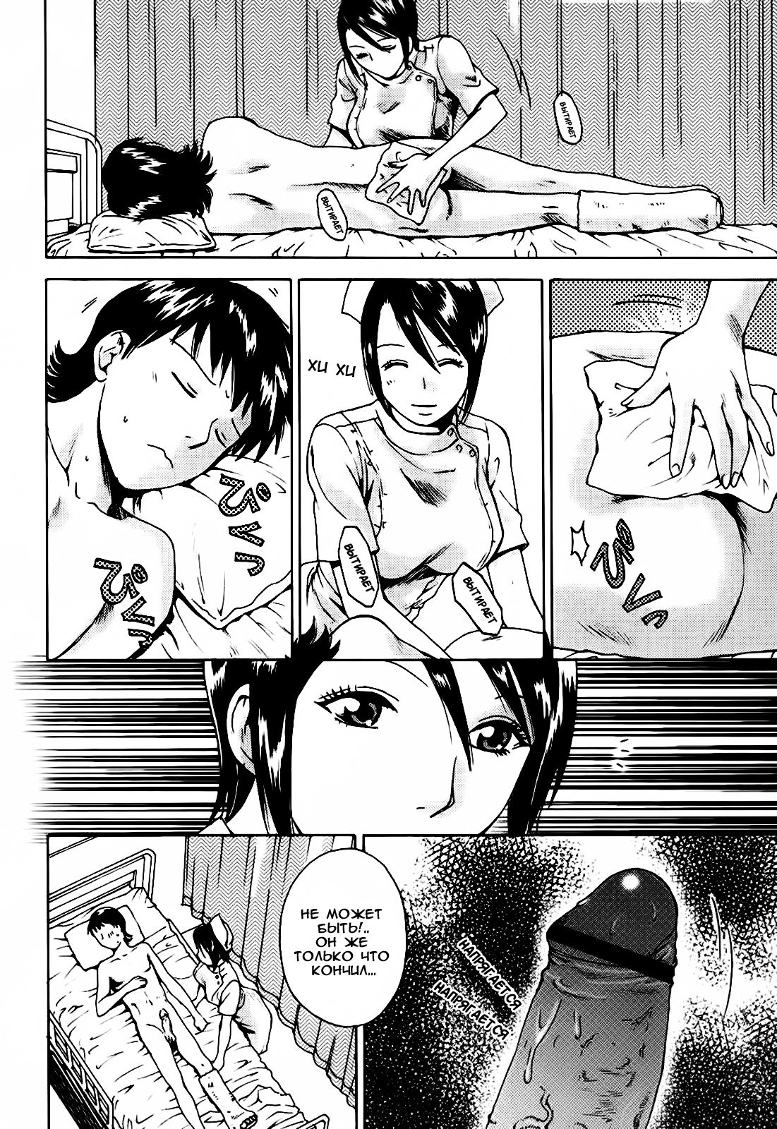 狩野城のしずずくCh。 1-9