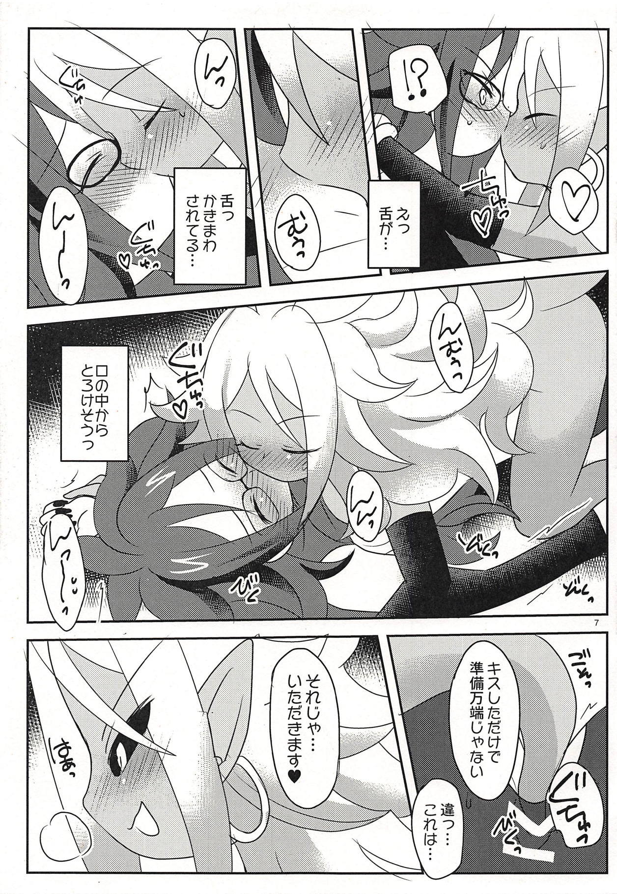 二乗21