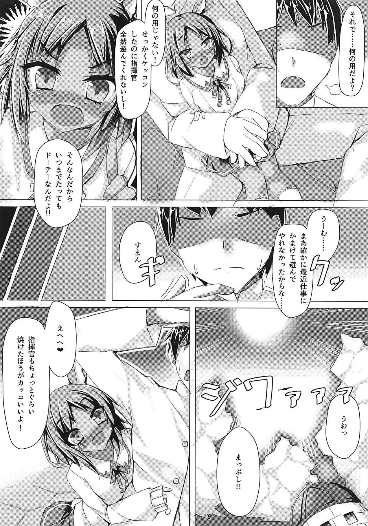 銃皇無尽のガンドウデスカ！？