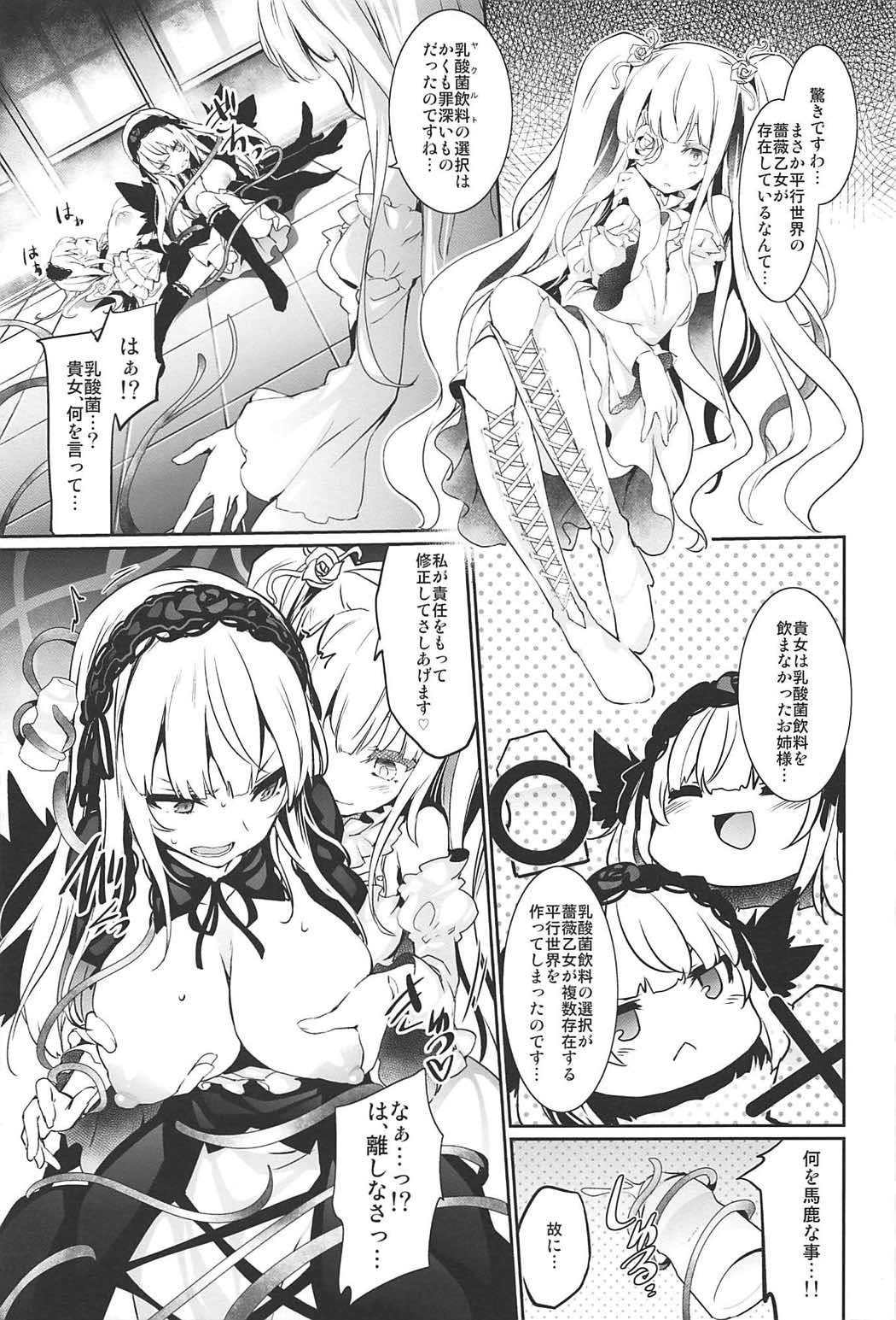 飲むかどうか？