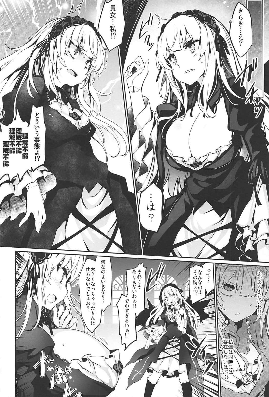 飲むかどうか？
