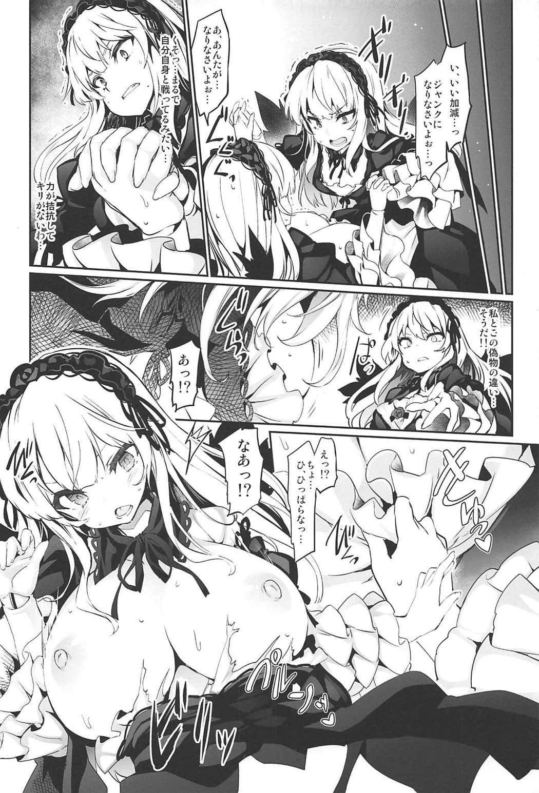 飲むかどうか？