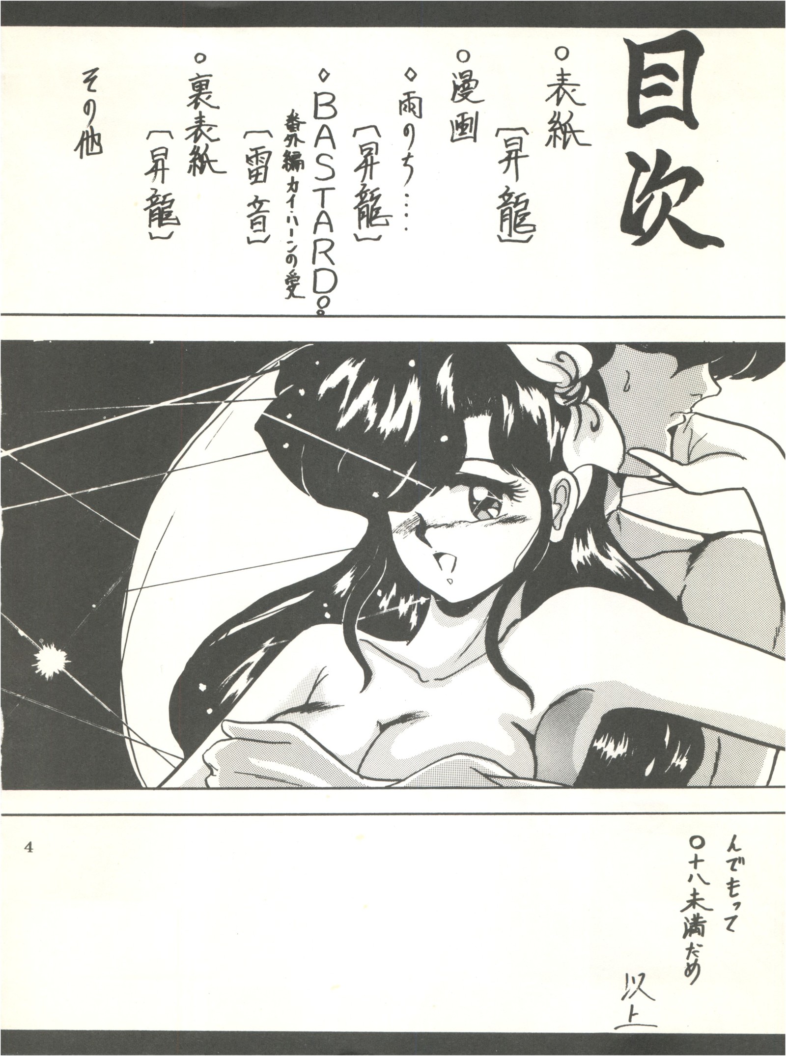 WA 2