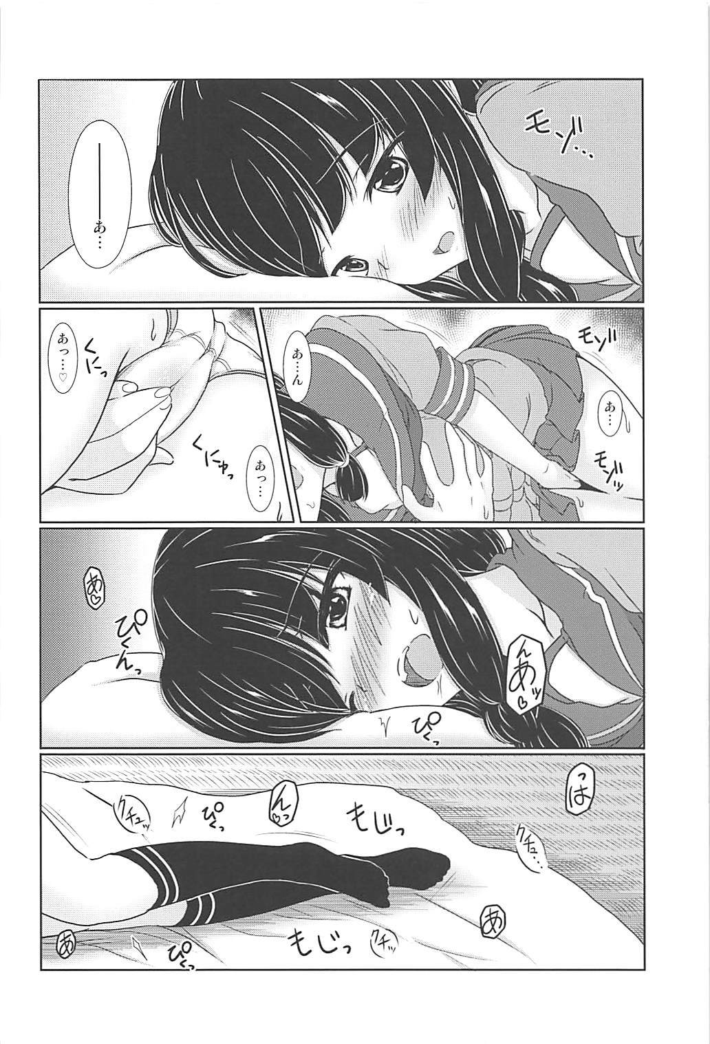 北上さんのある夏の日
