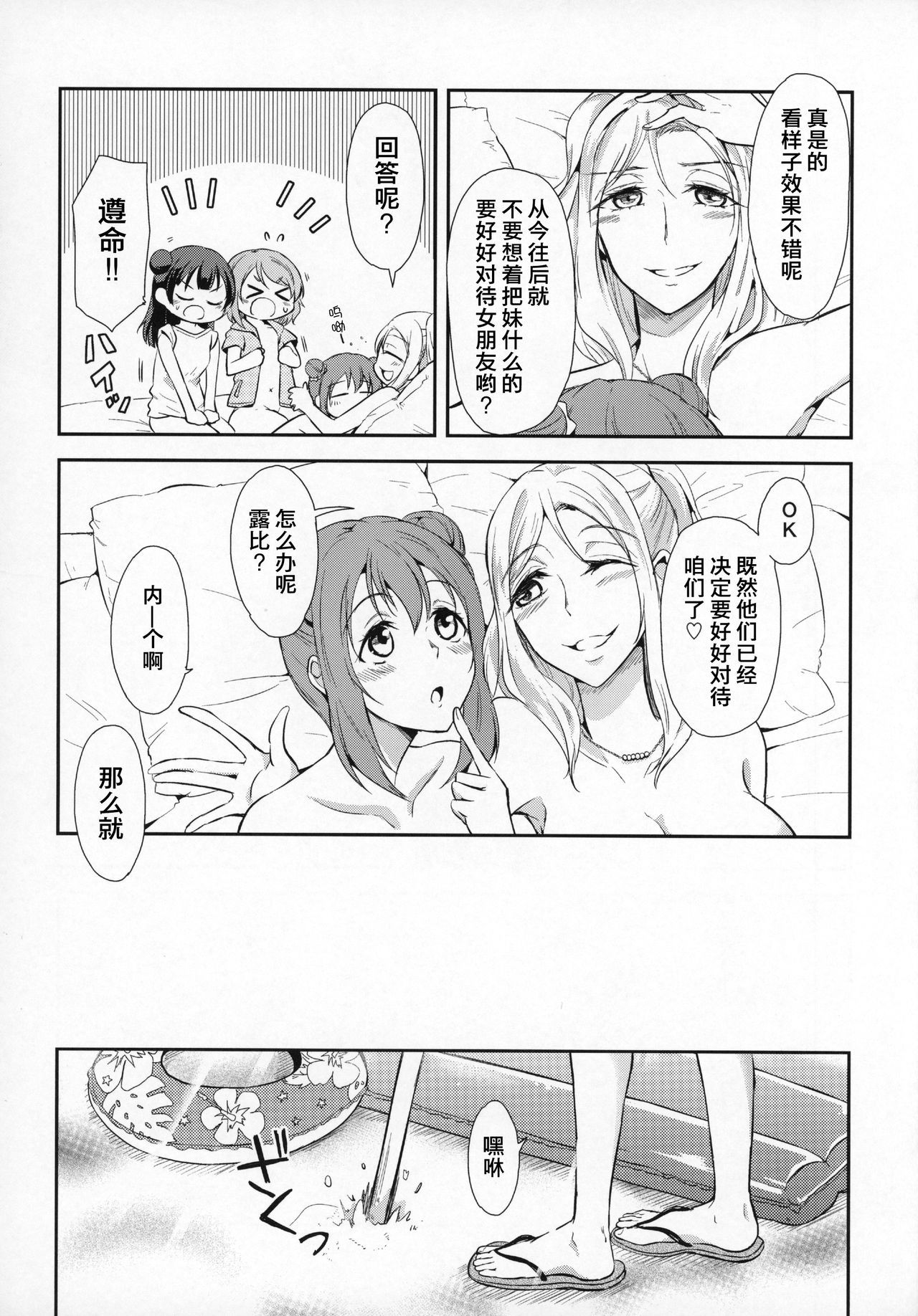Jimoai DE Mantan Uchiura Girls Hot Uchiura Singles In Your Area