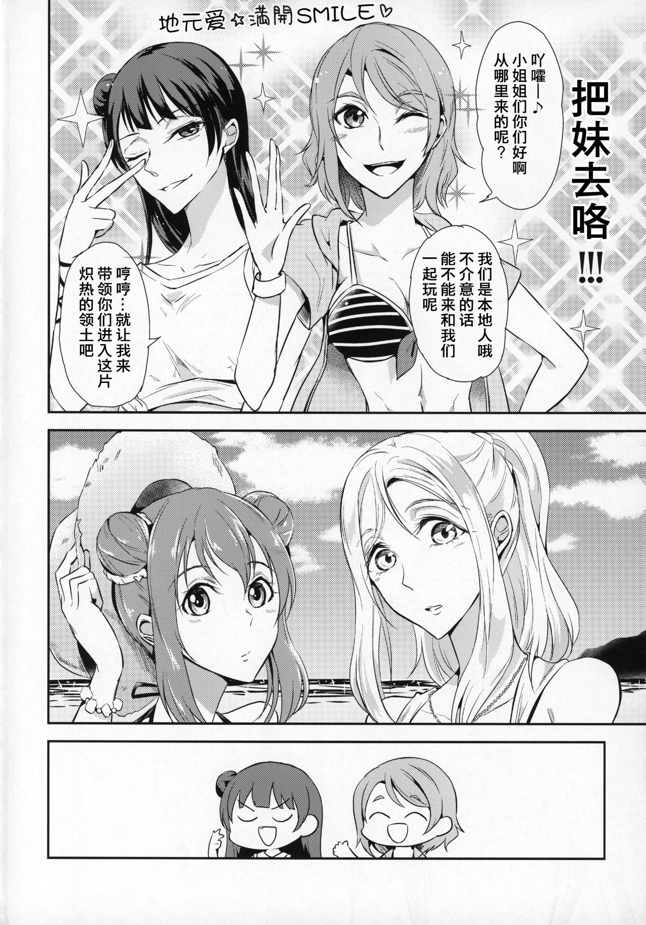 Jimoai DE Mantan Uchiura Girls Hot Uchiura Singles In Your Area