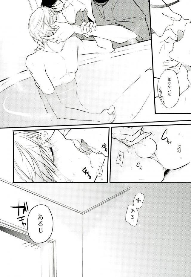一期一振の献身 現