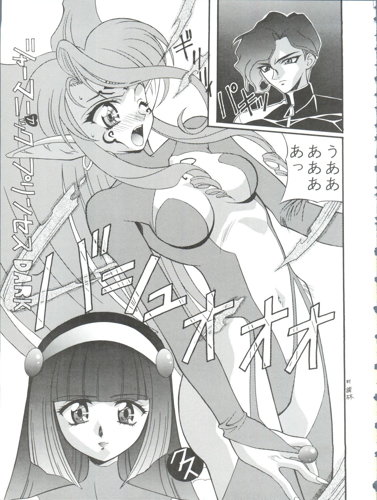 オレテキいきざま激情