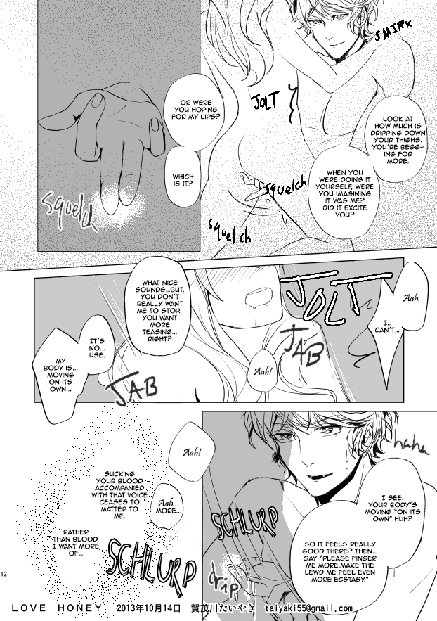 ラブハニー英語akuichansera