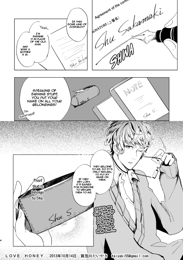 ラブハニー英語akuichansera