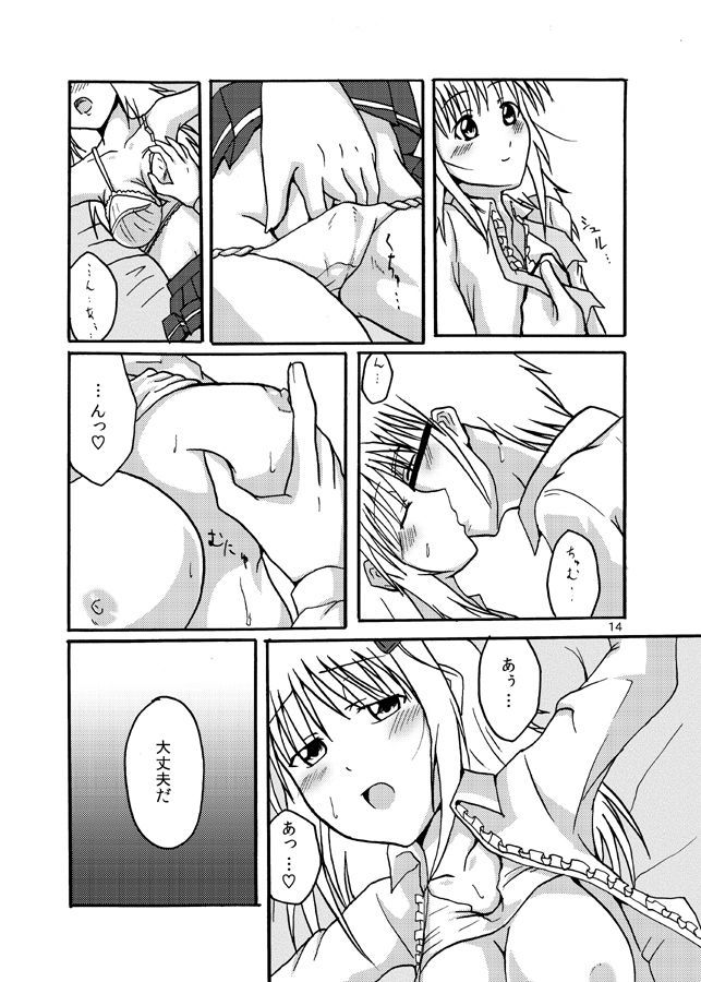 FairlyLifeを5回記念で