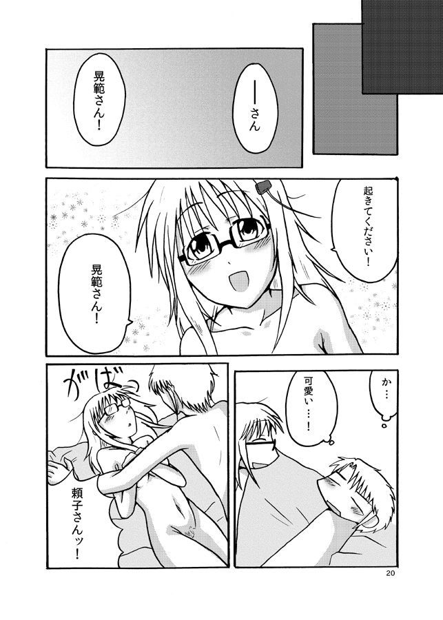 FairlyLifeを5回記念で