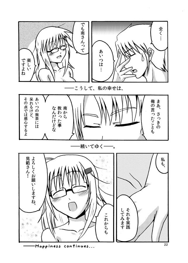 FairlyLifeを5回記念で