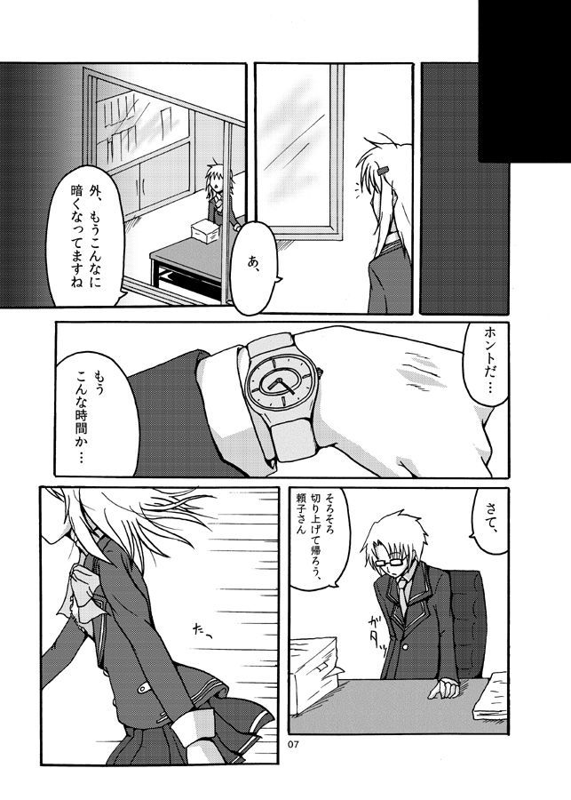 FairlyLifeを5回記念で