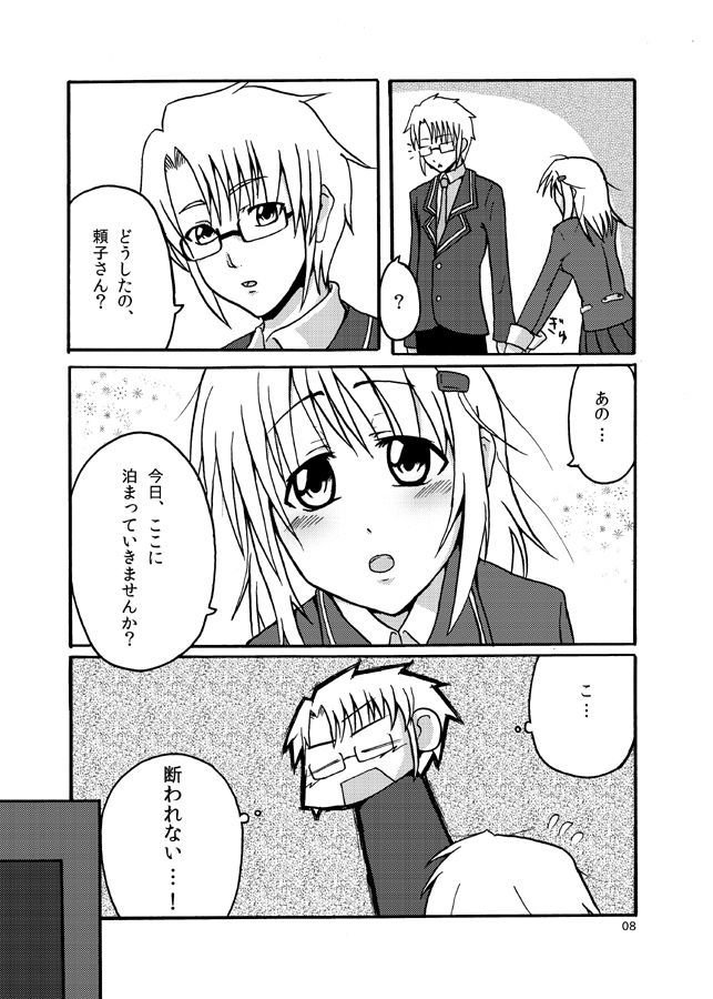 FairlyLifeを5回記念で