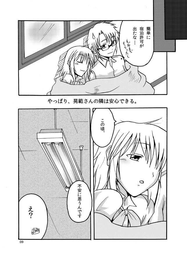FairlyLifeを5回記念で