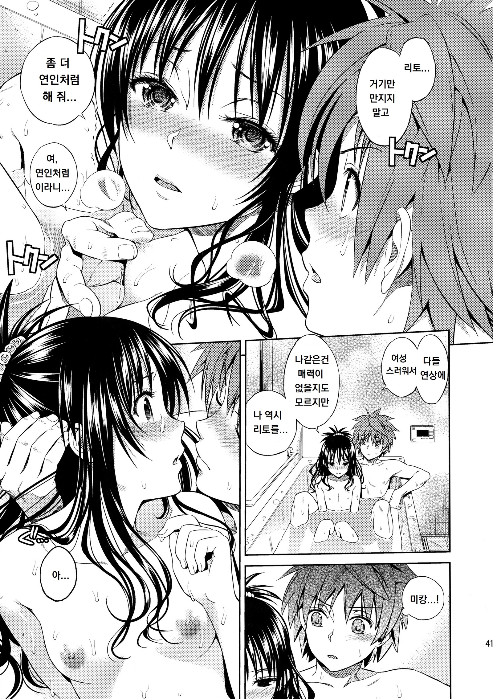 オレンジ革命