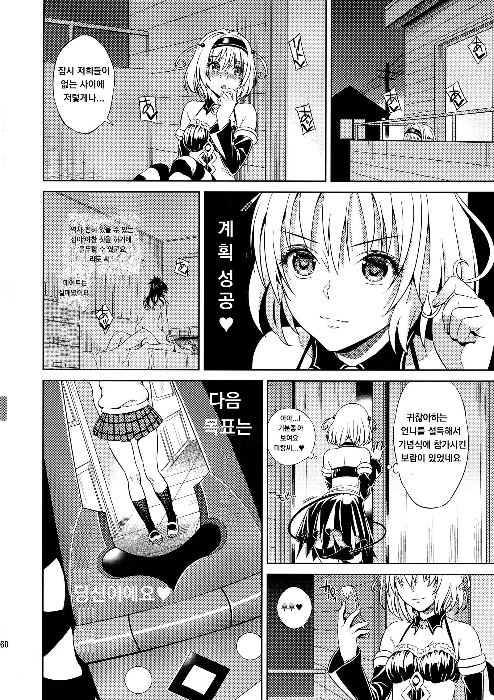 オレンジ革命