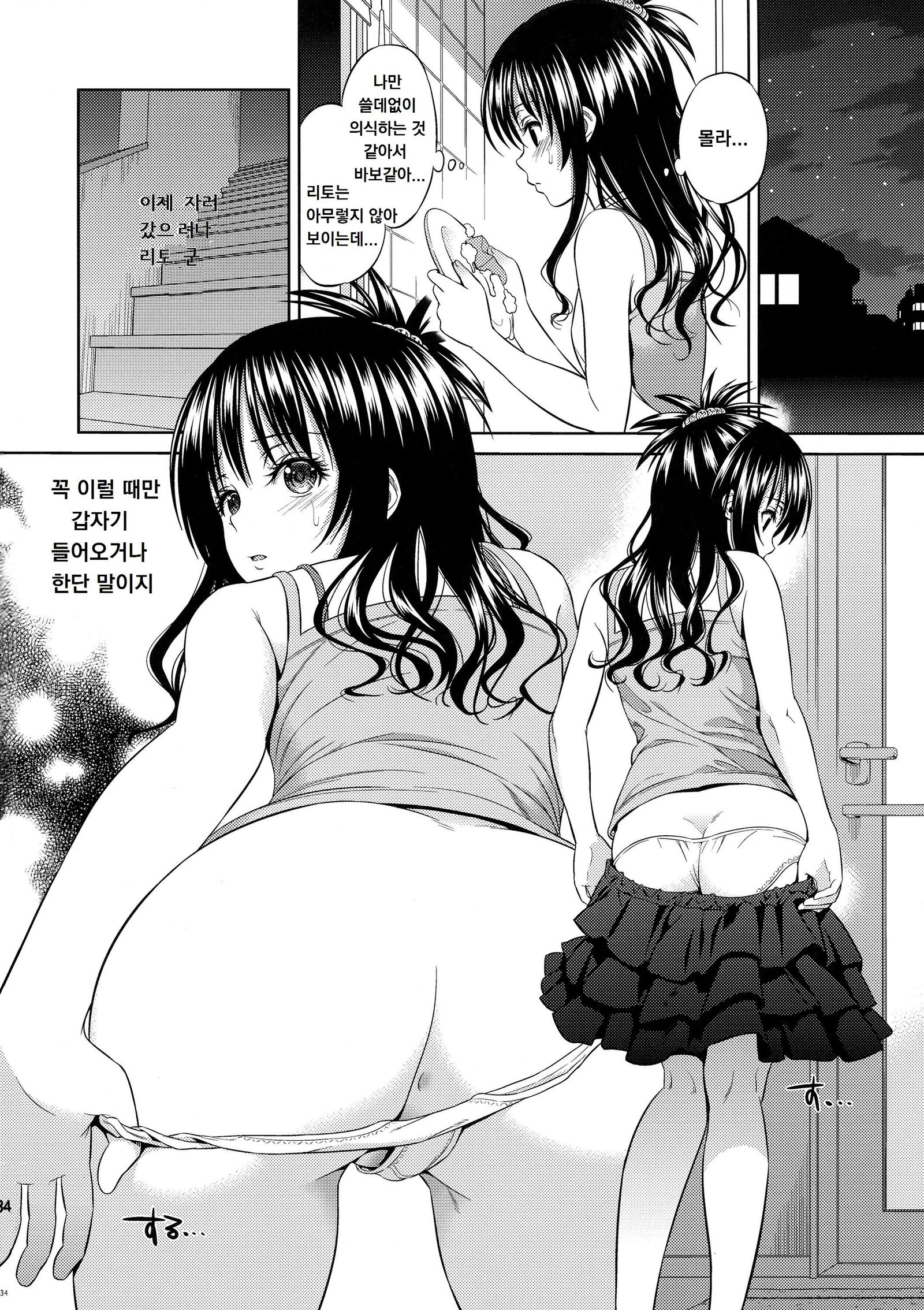 オレンジ革命