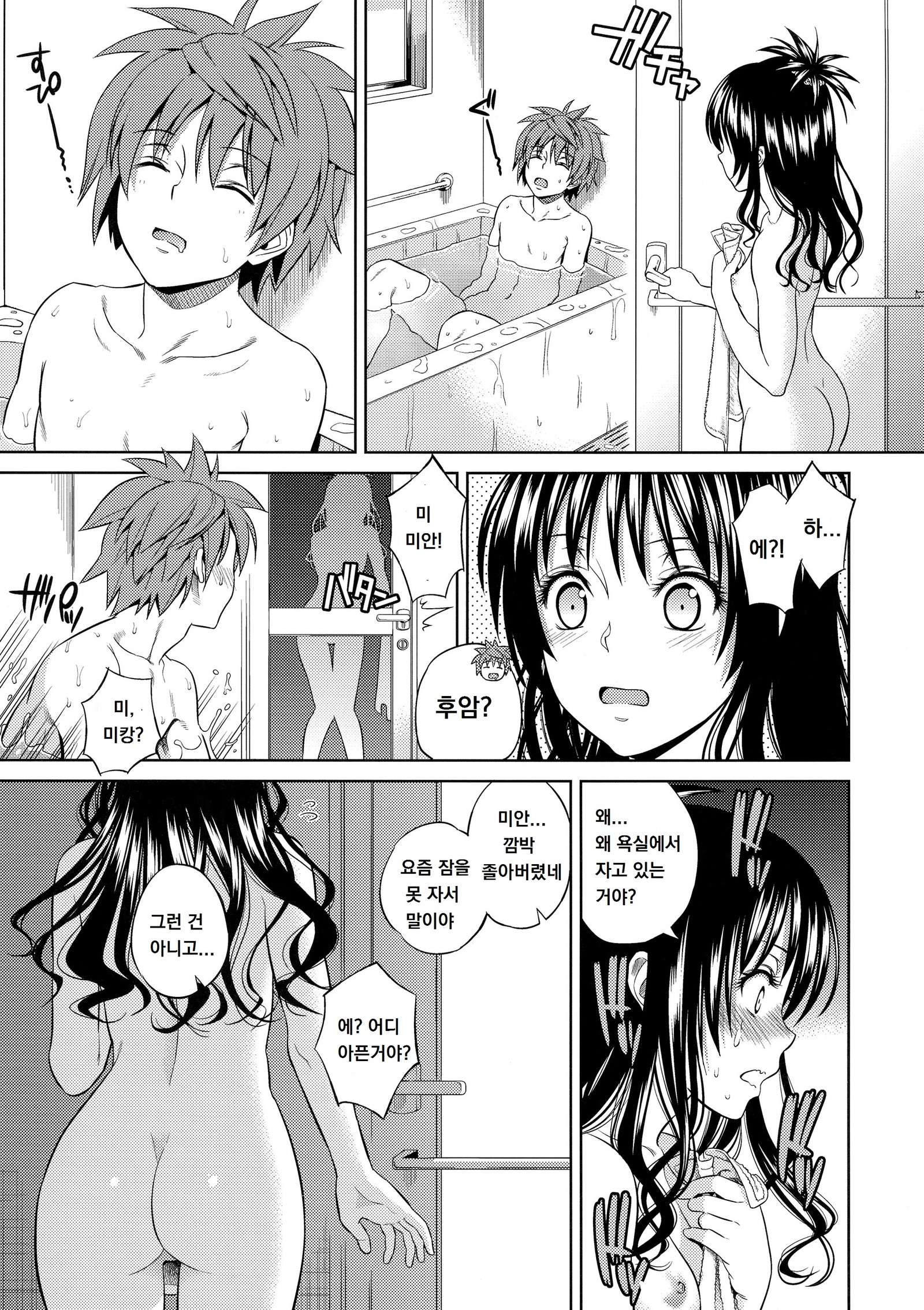 オレンジ革命