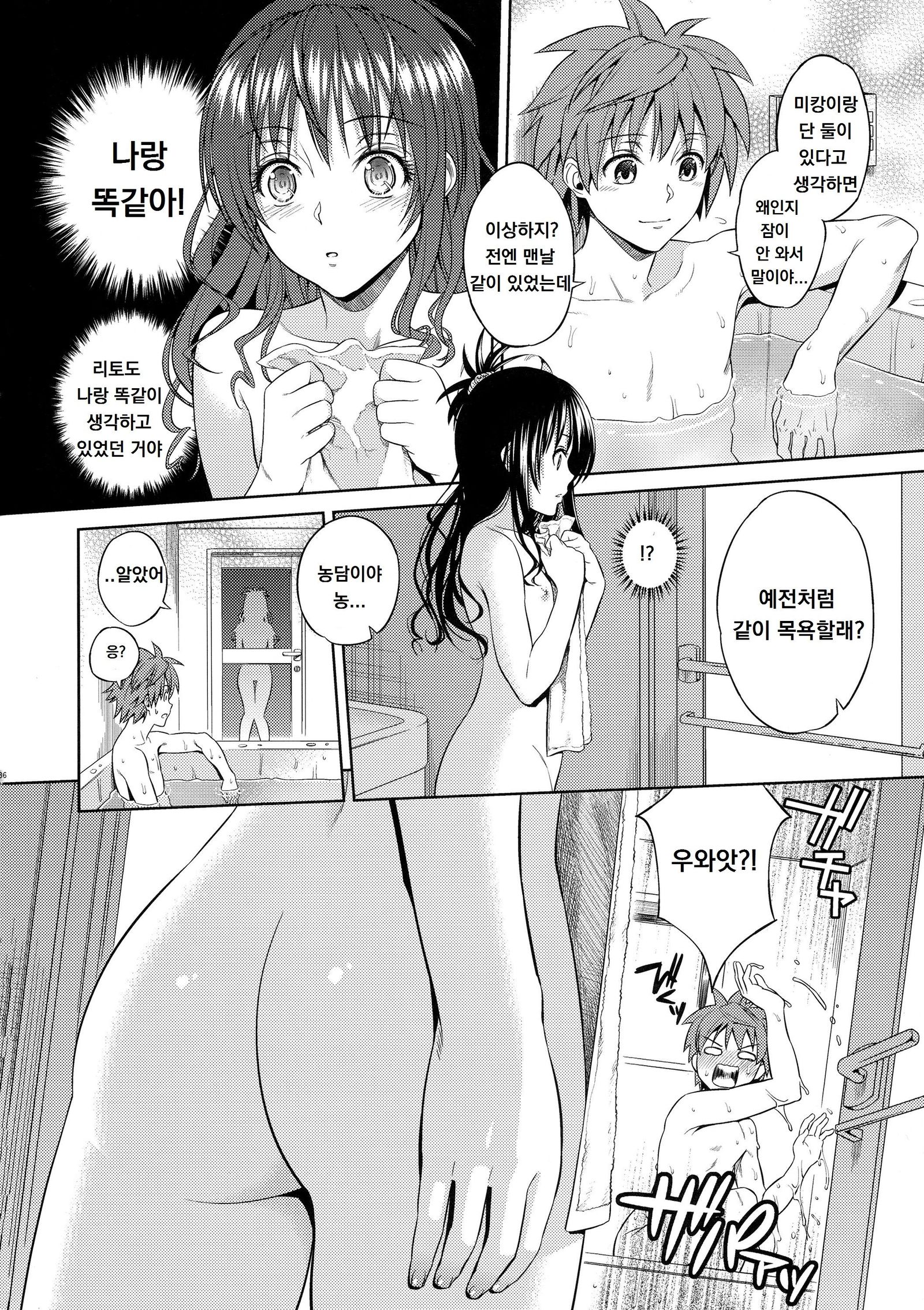 オレンジ革命