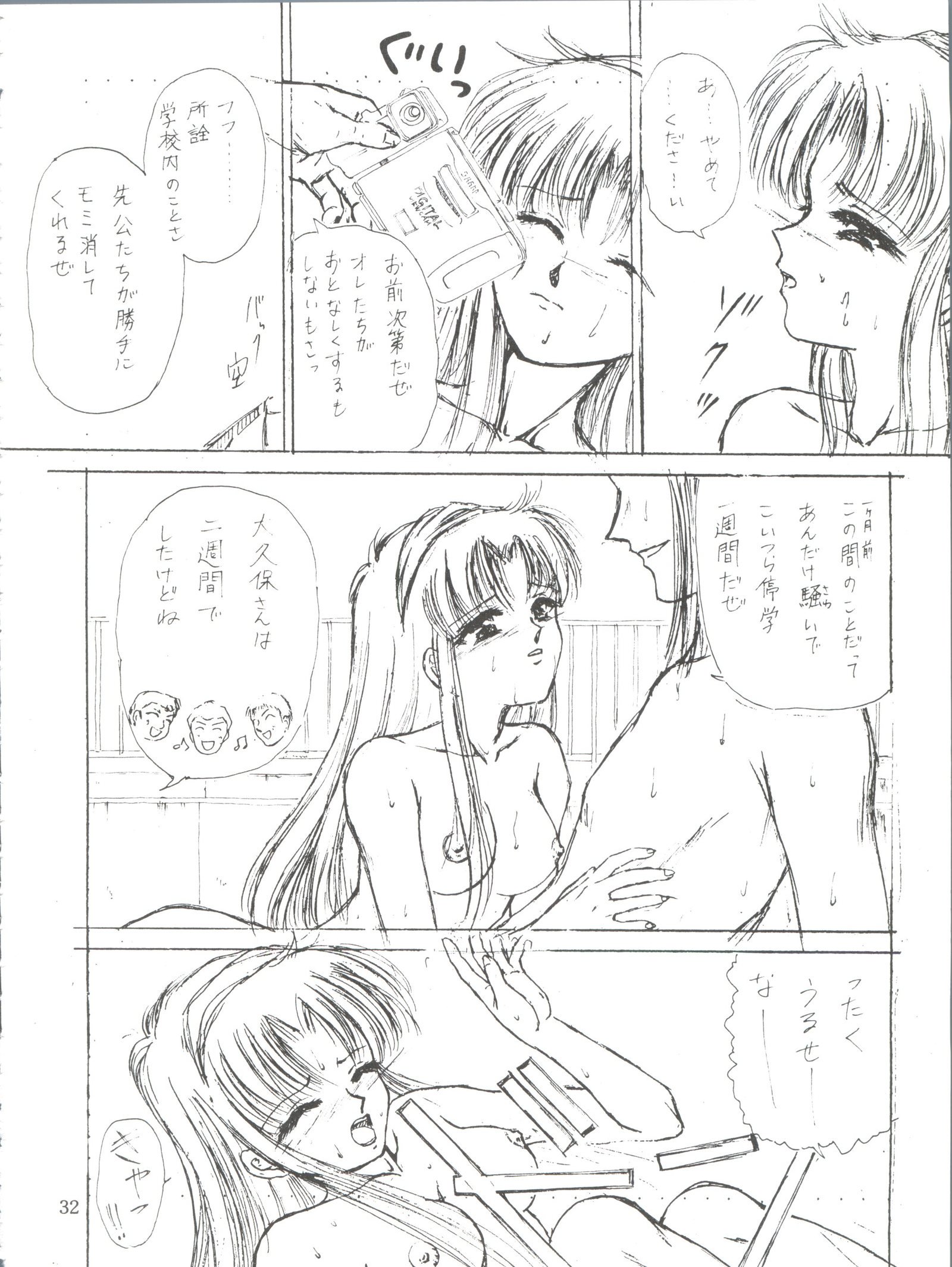 仕事！！