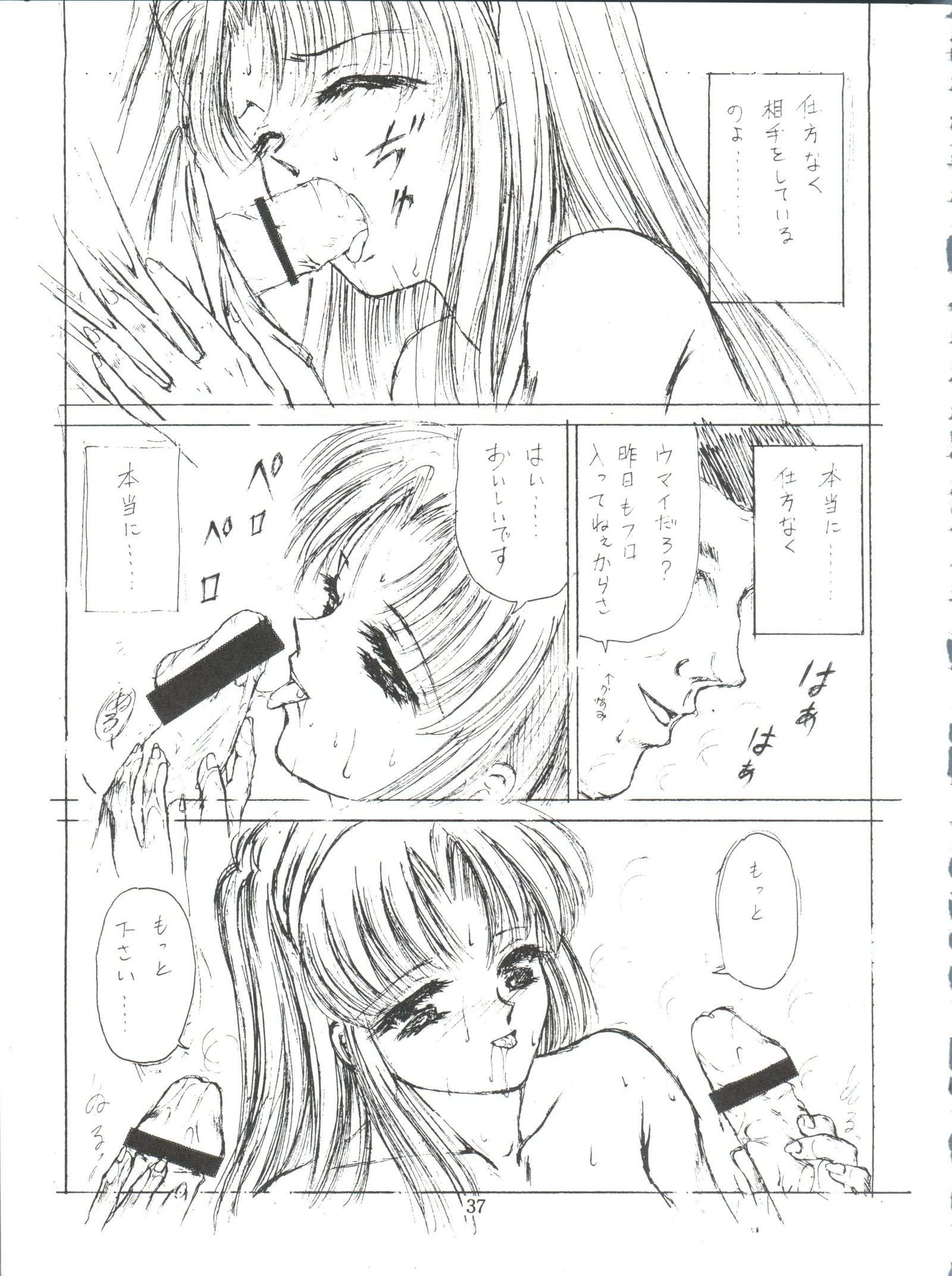 仕事！！