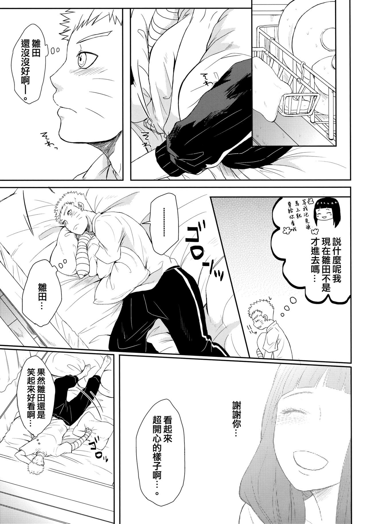 ネコパニ