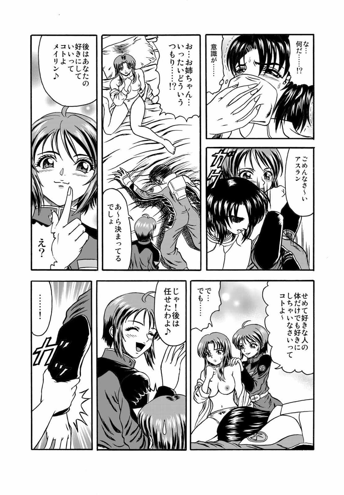 Pair.Love.Game Pair.Love.Game
