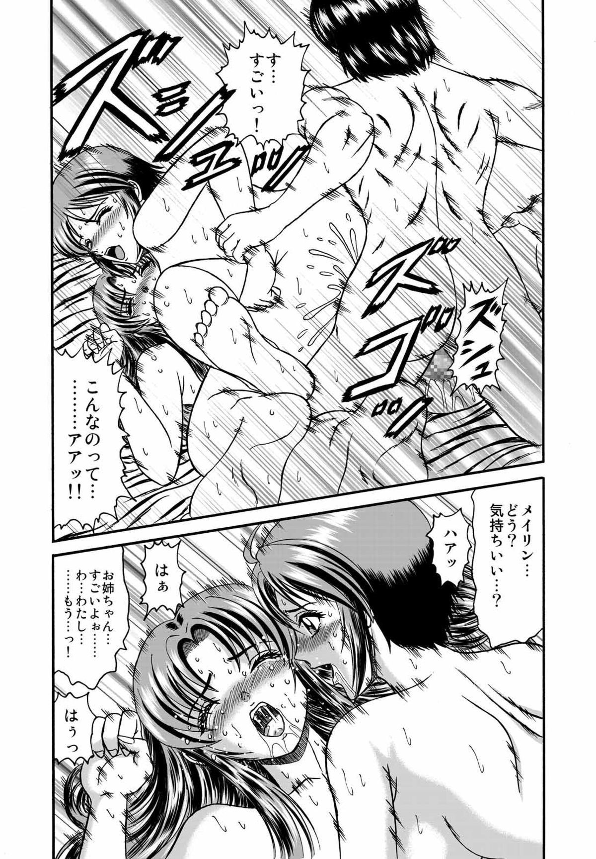 Pair.Love.Game Pair.Love.Game