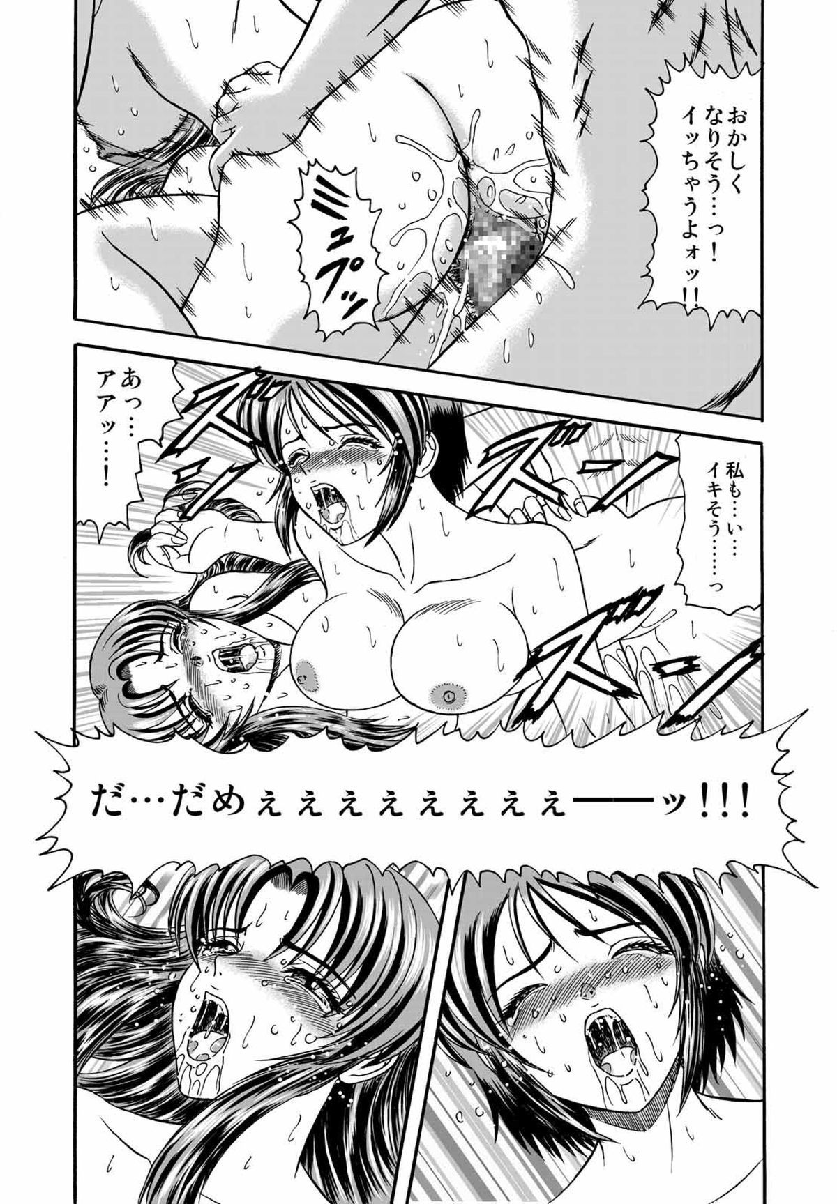 Pair.Love.Game Pair.Love.Game