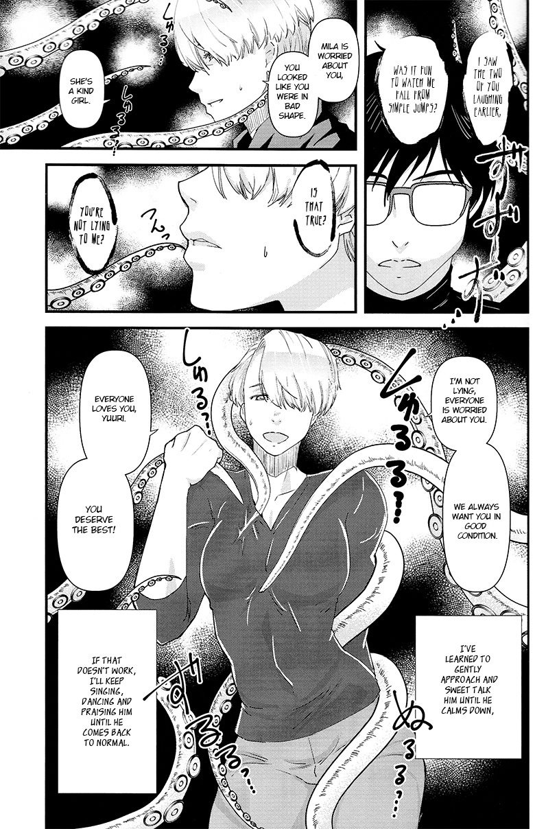 触手世界になりたした[ENG）