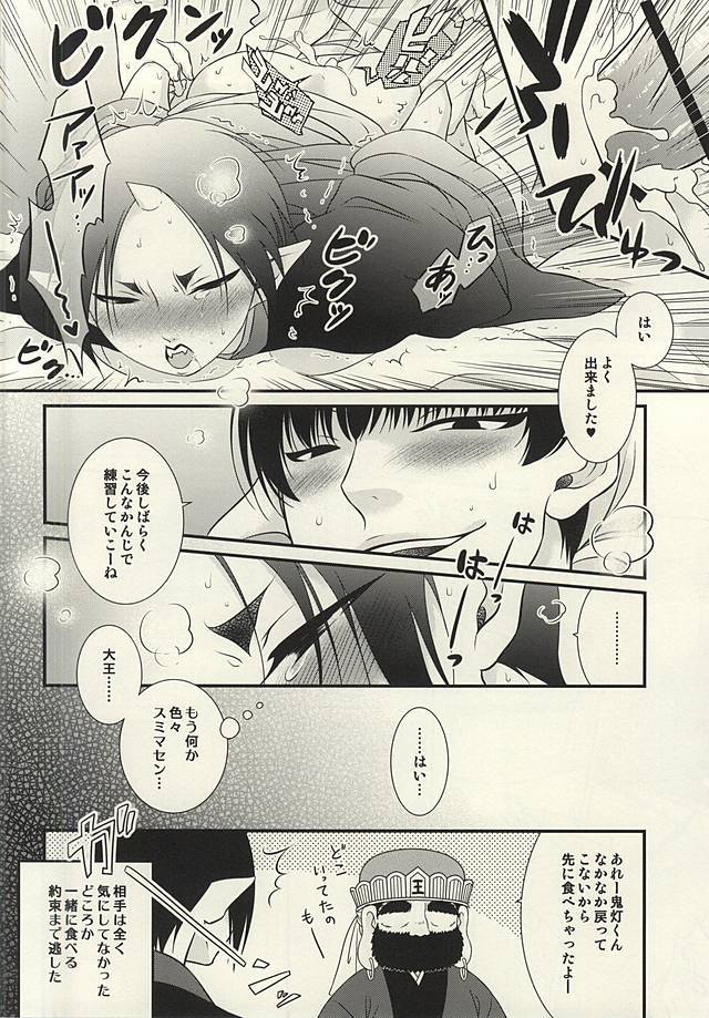 あかるいこあくまけいかく。さん
