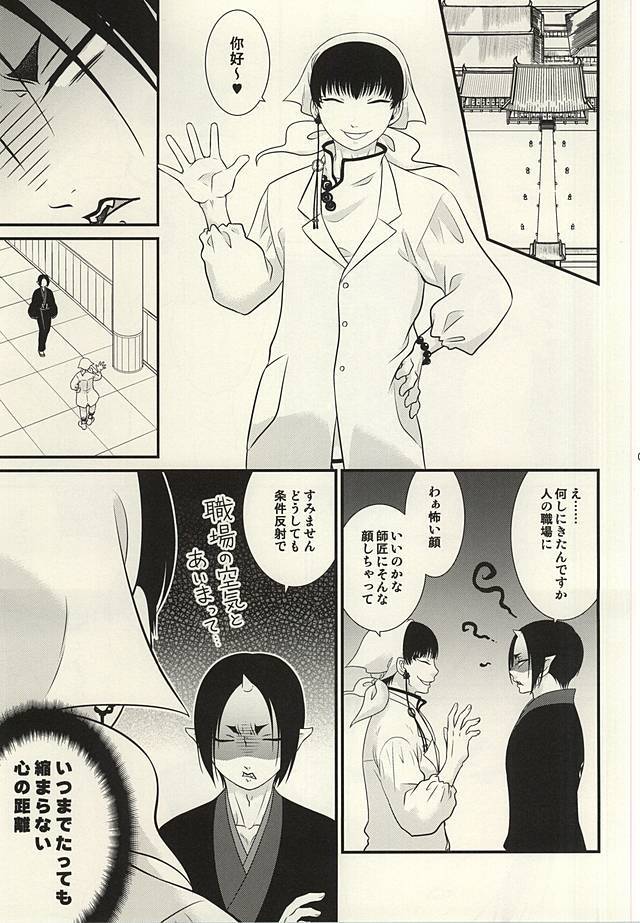 あかるいこあくまけいかく。さん